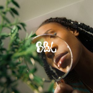 Kima - BBL (Cover art)