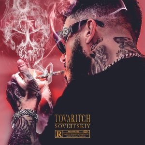 Tovaritch - Sovietskiy (Cover art)
